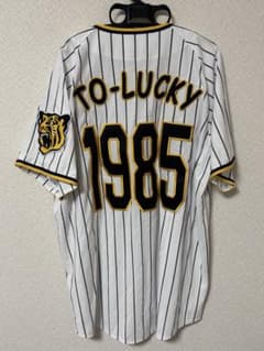 阪神タイガース トラッキー ユニフォーム L - メルカリ