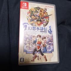 幻想水滸伝 Switch ソフト - メルカリ