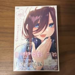 トレーディングカードゲーム 五等分の花嫁　中野　三玖のサムネイル