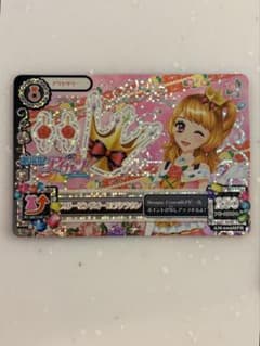 劇場版アイカツ! MPR スリーピングオーロラ 3枚セットのサムネイル
