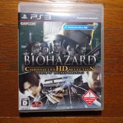 BIOHAZARD Chronicles HD Selection PS3のサムネイル