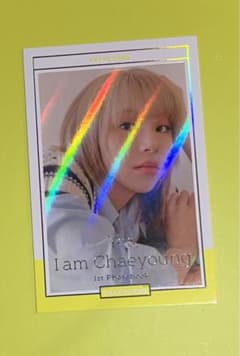 TWICE Yes, I am Chaeyoung 特典トレカ　チェヨンのサムネイル