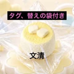 文清スクイーズ マシュマロ パンケーキ　スフレ　バター感のサムネイル