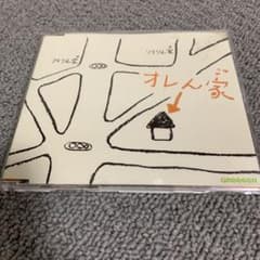 オレンジのサムネイル