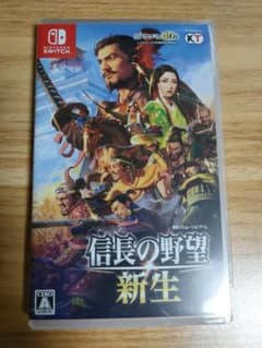 信長の野望・新生 通常版のサムネイル