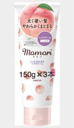 モモリ　しっとりまとまるヘアクリーム　150g✖️3本のサムネイル