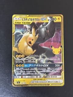 ピカチュウ&ゼクロム GX ポケモンカード ポケカ M6a セレブレーション