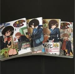この美術部には問題がある!1.2.4.5巻セットのサムネイル