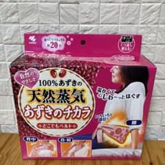 あずきのチカラ　どこでもベルトのサムネイル