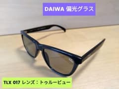 DAlWA 偏光グラス TLX 017 タレックス トゥルービュー - メルカリ
