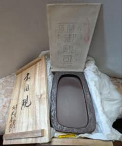 ⭕️赤間硯　彫刻蓋付き硯　木村玉池堂　木村保一　硯匠　華泉作　美品　女性好み 未使用品】赤間硯 木村華泉作 書道用具 硯 伝統工芸 - メルカリ