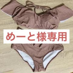 レディース　セパレート　水着　ハイウエスト　フリルのサムネイル