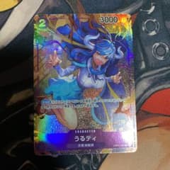 うるティ　パラレルのサムネイル