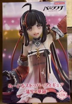 ぬーどるストッパーフィギュア-蒲牢・華鐘-