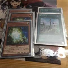 遊戯王 青眼パーツのサムネイル