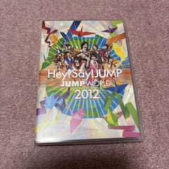Hey! Say! JUMP JUMP WORLD 2012 DVDのサムネイル