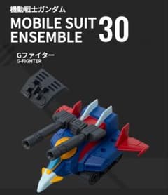 モビルスーツアンサンブル　Gファイターのサムネイル