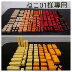 LEGO 茶色系パーツ5種＆黄色系パーツ2種のサムネイル