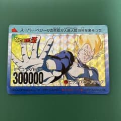 ドラゴンボールZ　PPカード 17弾　ビッグ・バン・アタック716 ドラゴンボールZ PPカード ベジータ ビッグ・バン・アタック 716