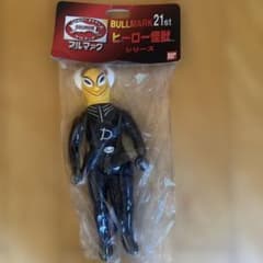 け*ん様 トリプルファイター　ダークマン　ブルマァク　ハイパーホビー誌上限定 け*ん様 トリプルファイター ダークマン ブルマァク ハイパーホビー