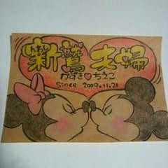 cyoco様専用♡のサムネイル