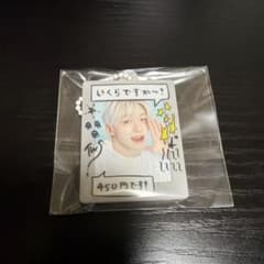 TWS 42:CLUB 450円 キーホルダー ジフンのサムネイル