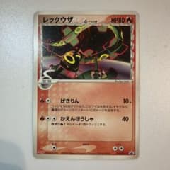 レックウザ デルタ種 ポケモンカード 103/PCG-Pのサムネイル