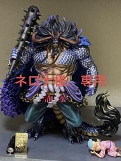 ワンピース　ONE PIECE　フィギュア　ガレージキットカイドウjacksdoのサムネイル