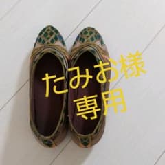 室内履き  Mサイズ(23cm～23.5cm)のサムネイル