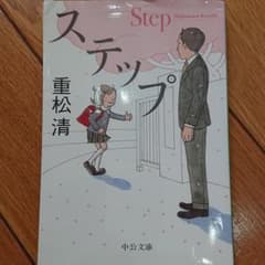 ステップのサムネイル