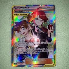 ポケモンカード カスミ&カンナ SRのサムネイル