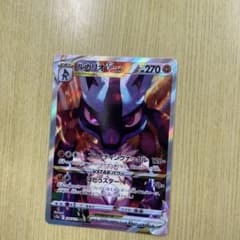 ポケモンカード ルカリオ vstar SARのサムネイル