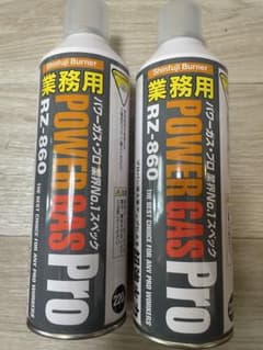 新富士バーナー ボンベ ねじ込み式パワーガス RZ-8601 (RZ-860)のサムネイル