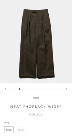 値下げNEAT HOPACK WIDE Khaki　46 最終値下げNEAT HOPACK WIDE Khaki 46 - メルカリ