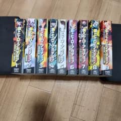 僕のヒーローアカデミア JUMP REMIX 1〜9巻セットのサムネイル