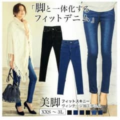 ストレッチハイウエストデニムパギンスのサムネイル
