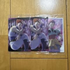 HUNTER×HUNTER ヒソカ カード 3枚セットのサムネイル
