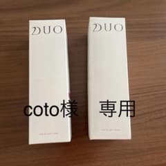 DUO ザ ブライトフォーム 150g 2個セットのサムネイル