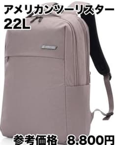 バックパック リュック ルビオ RUBIO BACKPACK 01 ブリンドル - メルカリ