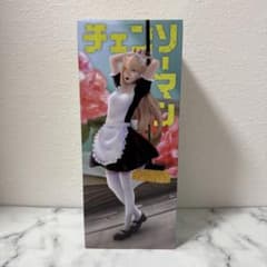체인소맨 파워 메이드 옷 Ver