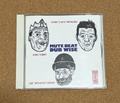 MUTE BEAT DUB WISE 1989オリジナル盤 美品 - メルカリ