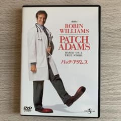 パッチ・アダムス('98米)〈2005年7月29日までの期間限定出荷〉のサムネイル