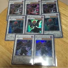 BF 【ブラックフェザー】 シンクロモンスターセットのサムネイル