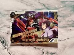 アーセナルベース ソードインパルスガンダムSpecII パラレルのサムネイル