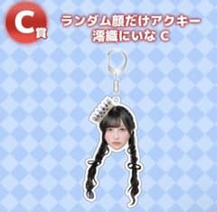 のんふぃく！くじ 澪織にいなのサムネイル