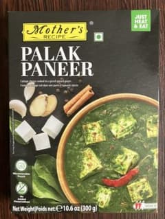 【インド産レトルトカレー】ほうれん草とチーズ2packsのサムネイル