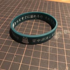 ポルカドットスティングレイ  ラババンのサムネイル