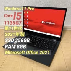 Core i5 11Gen Dynabook 2021年製 ノートパソコン - メルカリ