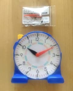 とけい　 おけいこ時計 　 新品・未使用品　24時間以内発送 - 3