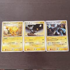 ポケモンカード コリンク 色違いのサムネイル